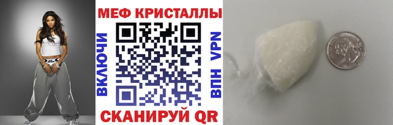 Купить закладку Абинск Марихуана А ПВП Меф мяу мяу