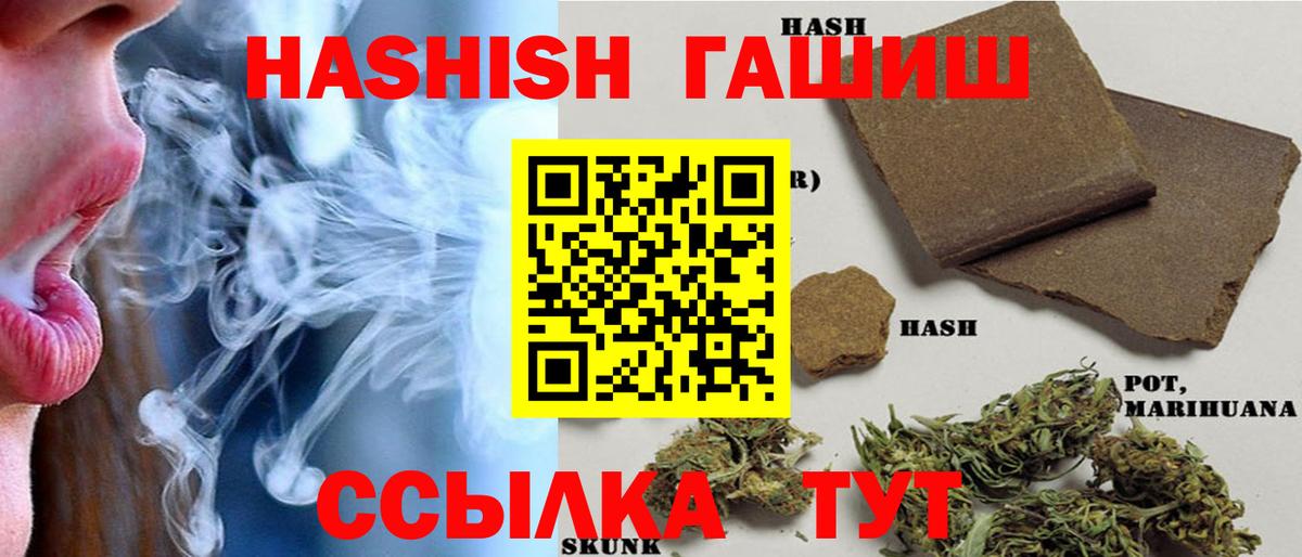 LSD-25 Абинск