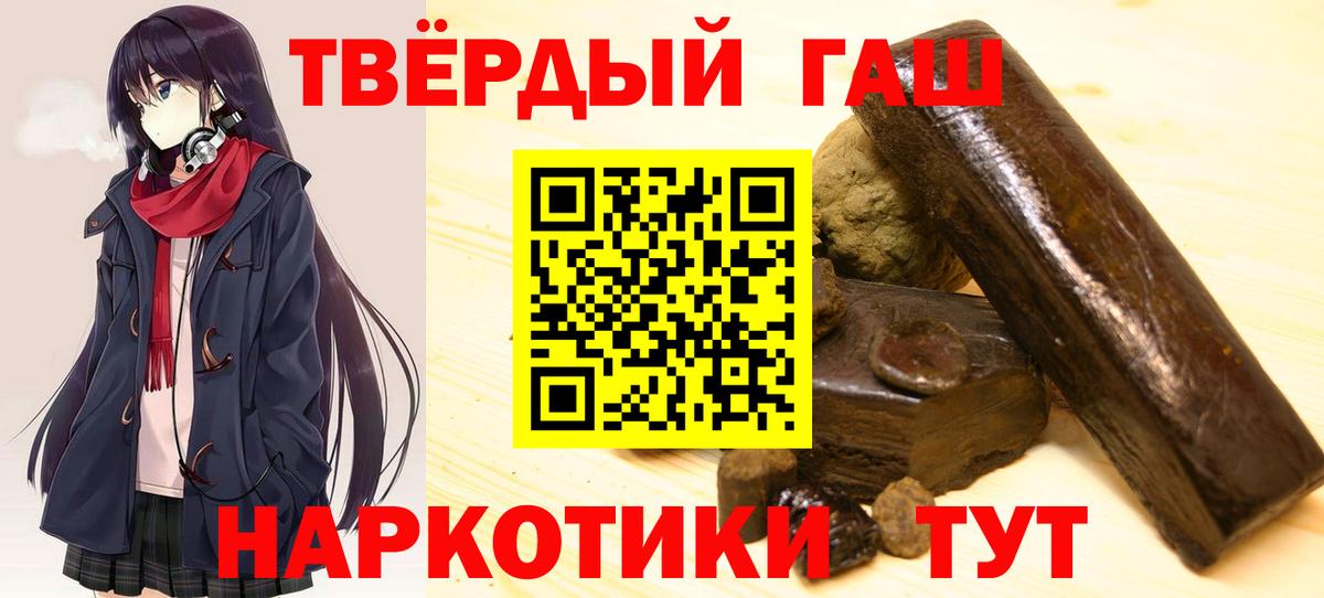 ГАШ хэш  Вход с VPN  Абинск  Гашиш  ГАШ Ice-O-Lator 