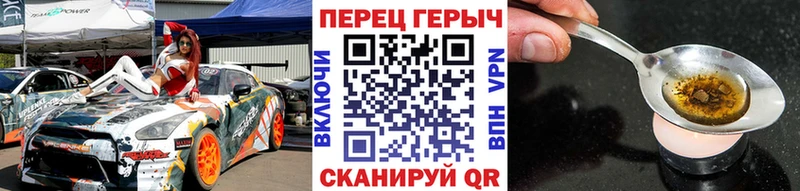 Героин хмурый  Абинск 
