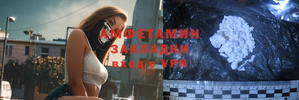 тгк Абаза