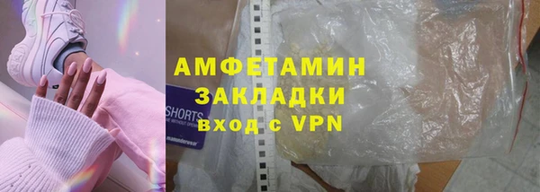 тгк Абаза