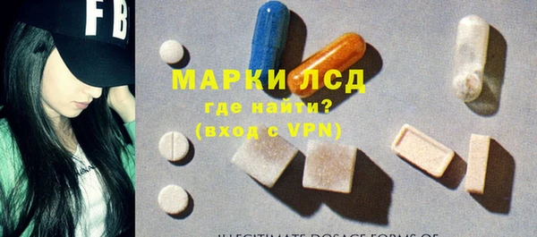 тгк Абаза
