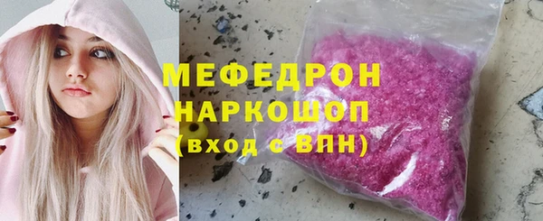 меф VHQ Абдулино
