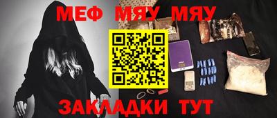крисы Абинск
