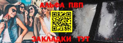твердый Абакан