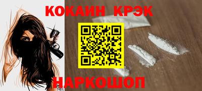 твердый Абакан