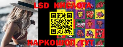 крисы Абинск