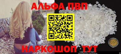 твердый Абакан