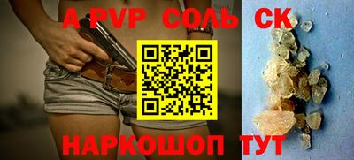 крисы Абинск