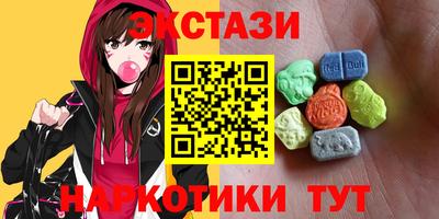 MDMA Азнакаево