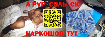 крисы Абинск