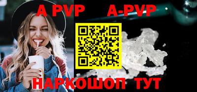 твердый Абакан