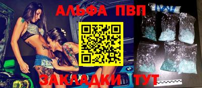 твердый Абакан