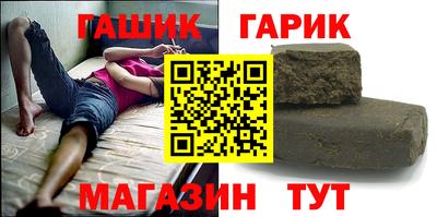крисы Абинск