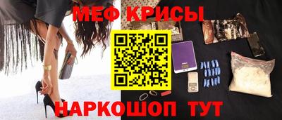крисы Абинск
