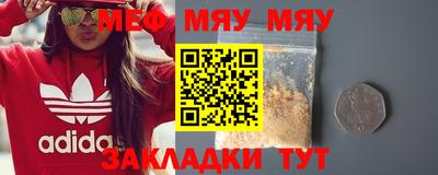крисы Абинск