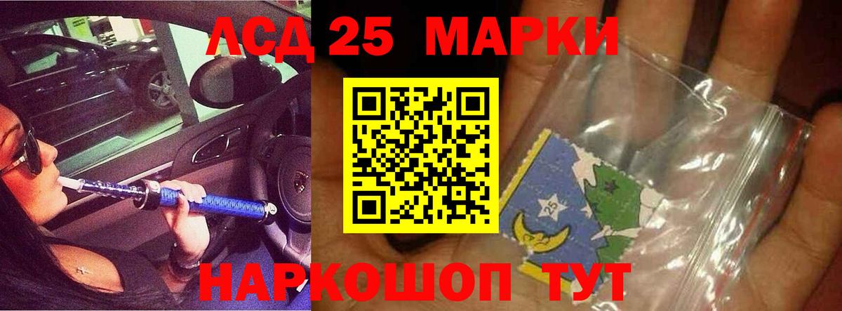 Абинск  Лсд 25 экстази ecstasy  ЛСД экстази ecstasy  Лсд 25 экстази  Вход с VPN 