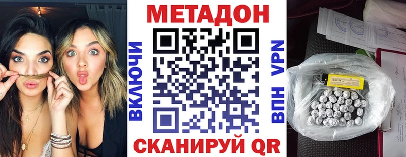 кракен маркетплейс Абинск МЕТАДОН мёд