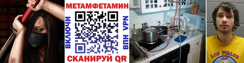 МЕТАМФЕТАМИН мет  kraken онион  Абинск 