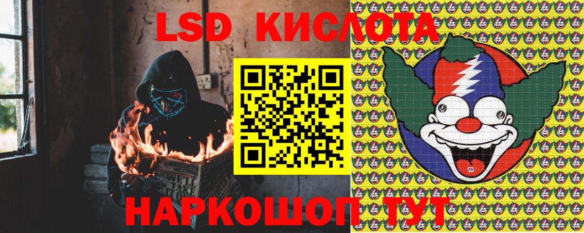 Марки N-bome 1,5мг Абинск