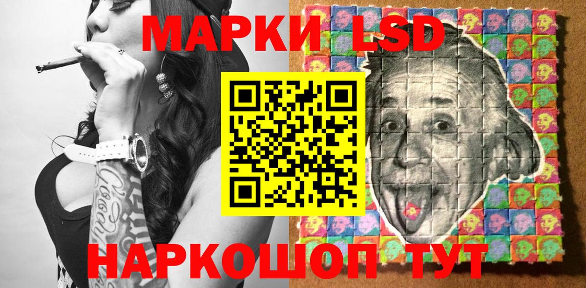 Марки N-bome  Марки 25I-NBOMe 1500мкг  Абинск  Вход с VPN  Марки 25I-NBOMe 1500мкг 