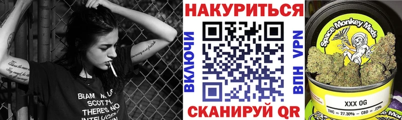 Канабис VHQ Абинск