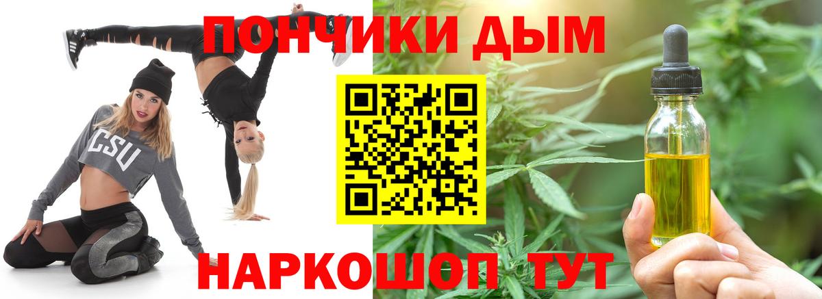 Канабис индика Абинск